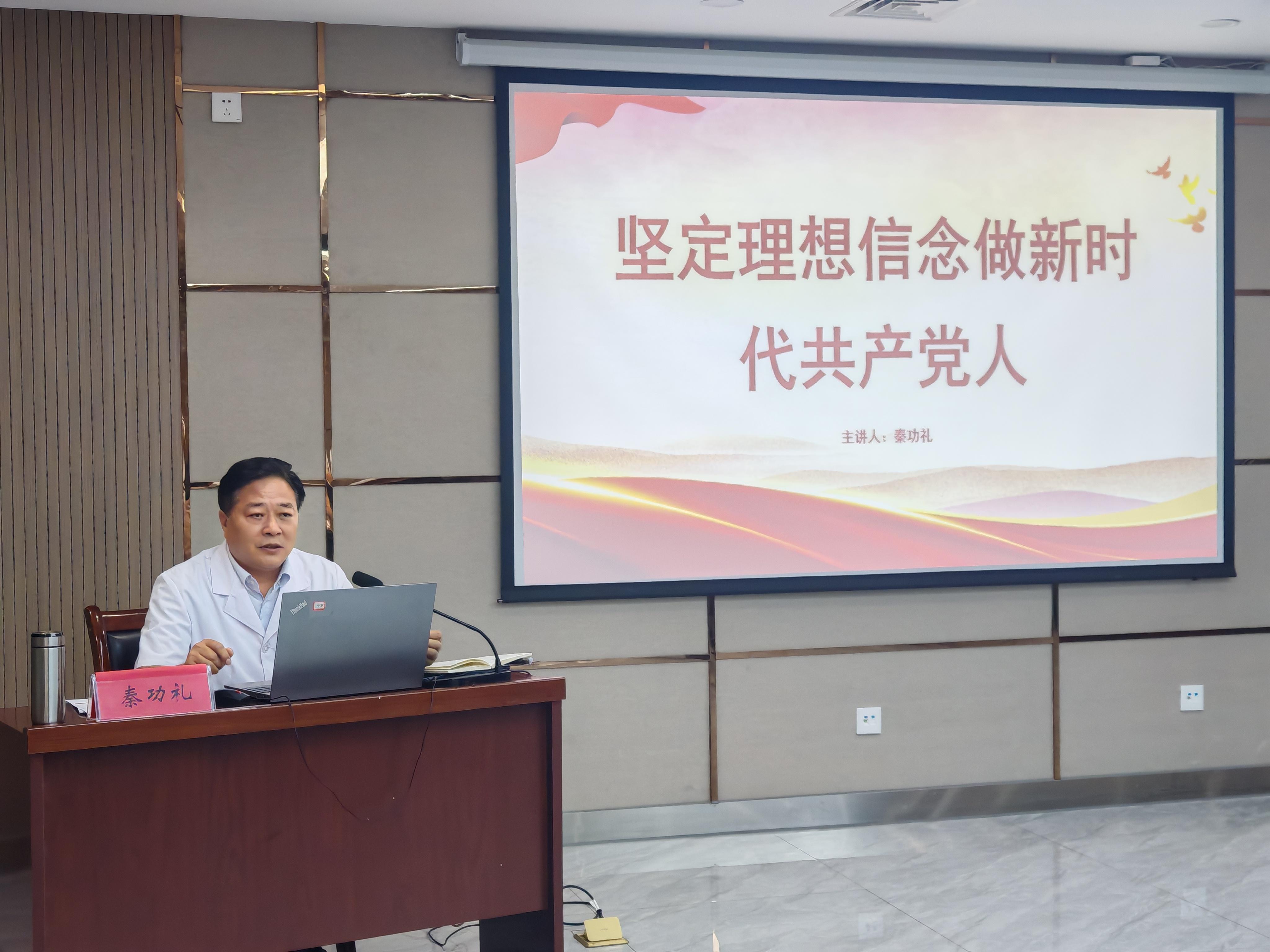 堅(jiān)定理想信念 筑牢信仰之基——行管（一）支部、內(nèi)科支部開展“七一”主題黨日活動(dòng)